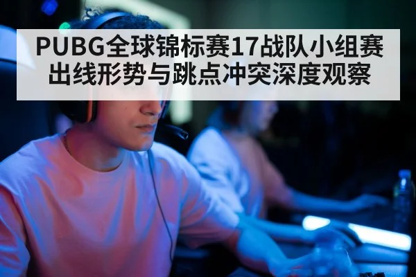 professional gamer headset