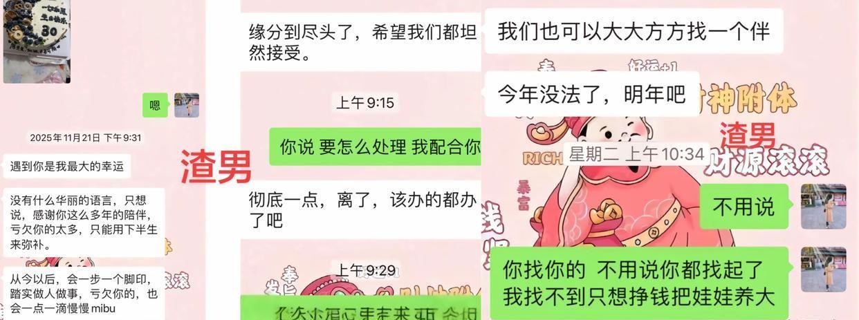 bob官网-男子出轨19岁女孩被抓包，视频曝光，网友：原配这么漂亮为啥还找