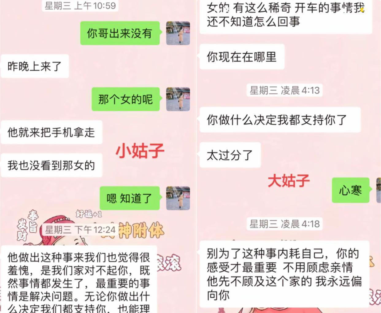 bob官网-男子出轨19岁女孩被抓包，视频曝光，网友：原配这么漂亮为啥还找