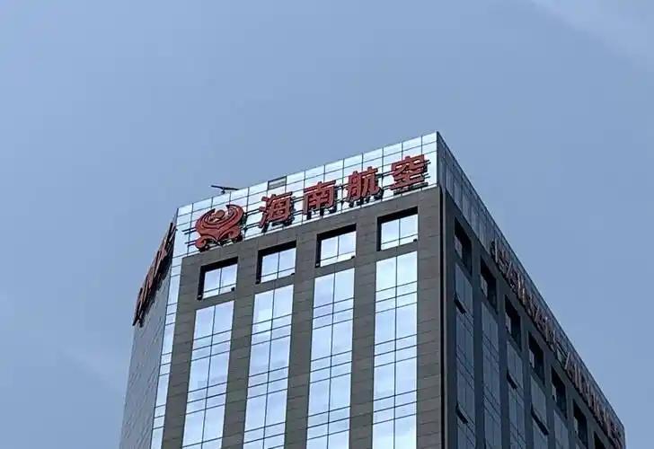 bob官网-比恒大还惨!中国第二大民企轰然倒塌,负债7500亿,创始人被带走