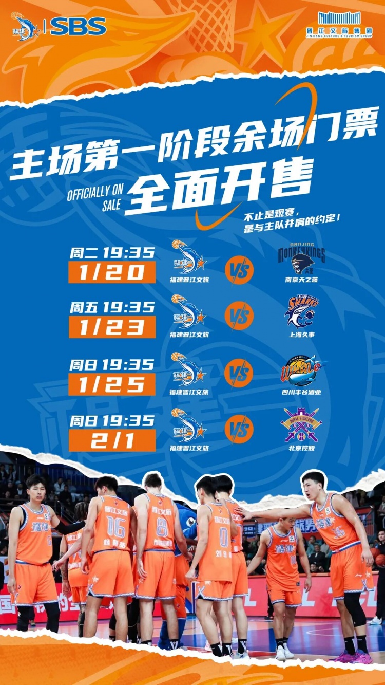 bob官网-G20赛后 | 反扑未果，客场不敌深圳