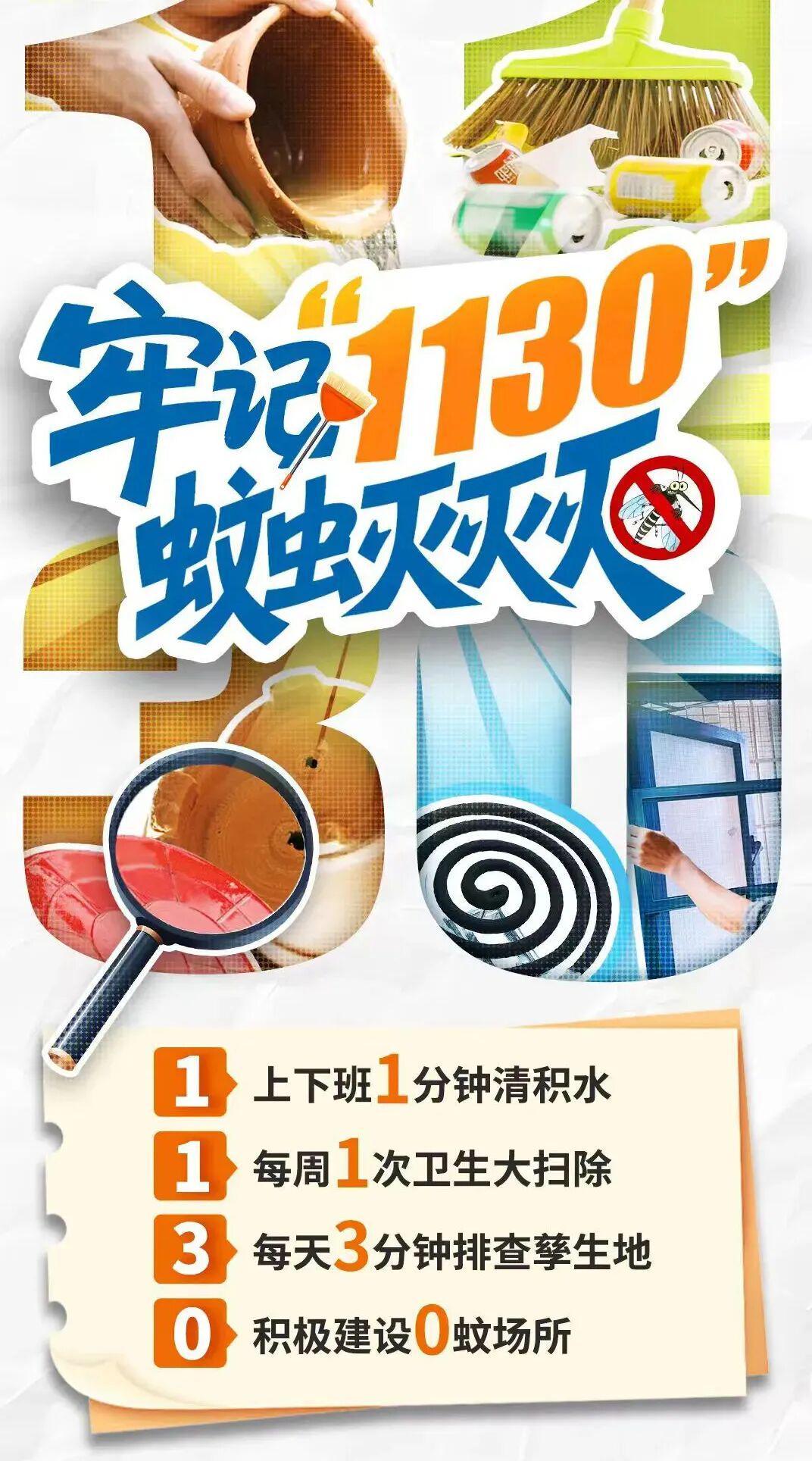 bob平台-离第一届顺德“德甲”足球联赛开幕式暨揭幕战还有2天