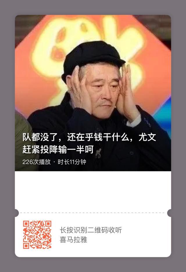 bob平台-【体坛诸葛梁】给尤文指条明路：放弃欧冠，一输到底